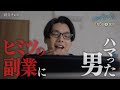 【#つぶ恋】ドラマDELI「140字の恋」第1話予告編【3月5日(金)深夜スタート!】