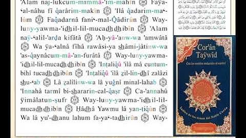 ختمة من مصحف التجويد باللغة الإسبانية الصفحة رقم 581