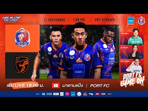 LIVE : PORT FC vs PT Prachuap FC | THAI LEAGUE 1 2023/24 : PORT FC GAME ON