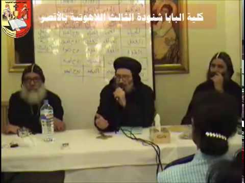 الرد على سؤال لماذا الكلية الاكليريكية بالأقصر لا تقبل خريج الدبلومات الأنبا بيشوي والأنبا هدرا 