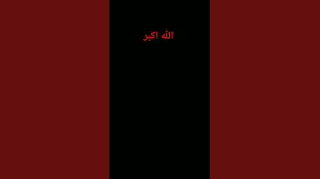قران كريم #راحة_نفسية #اكسبلور #🌿❤.