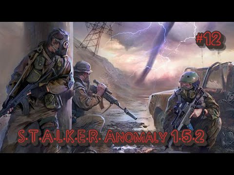 Видео: S.T.A.L.K.E.R. Anomaly 1.5.2 - #12. Артефакты для Сидоровича