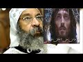 قسمة يا جراح المسيح الانبا رافائيل قسمة يا جراح المسيح الانبا رافائيل