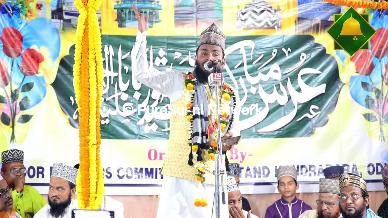 मेरे दिल में इश्के रसूल है ♥️ Shams Tabrez Giridih New Latest Naat 2022