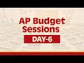 Day-6: AP Budget Sessions: Legislative Assembly - Live