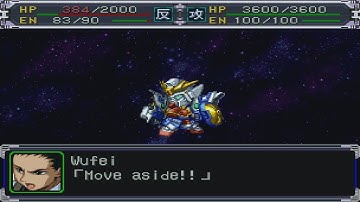 Super Robot Wars Alpha(PSX) - Shenlong Gundam Attacks