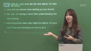 [2020 9th Grade September Mock Exam Analysis] English - Detailed Explanation by Teacher Kim Yong-...
