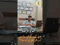 علاج کے بعد کتنے فیصد چانسز ہیں کہ مریض بحالی میں آ جائے؟؟؟