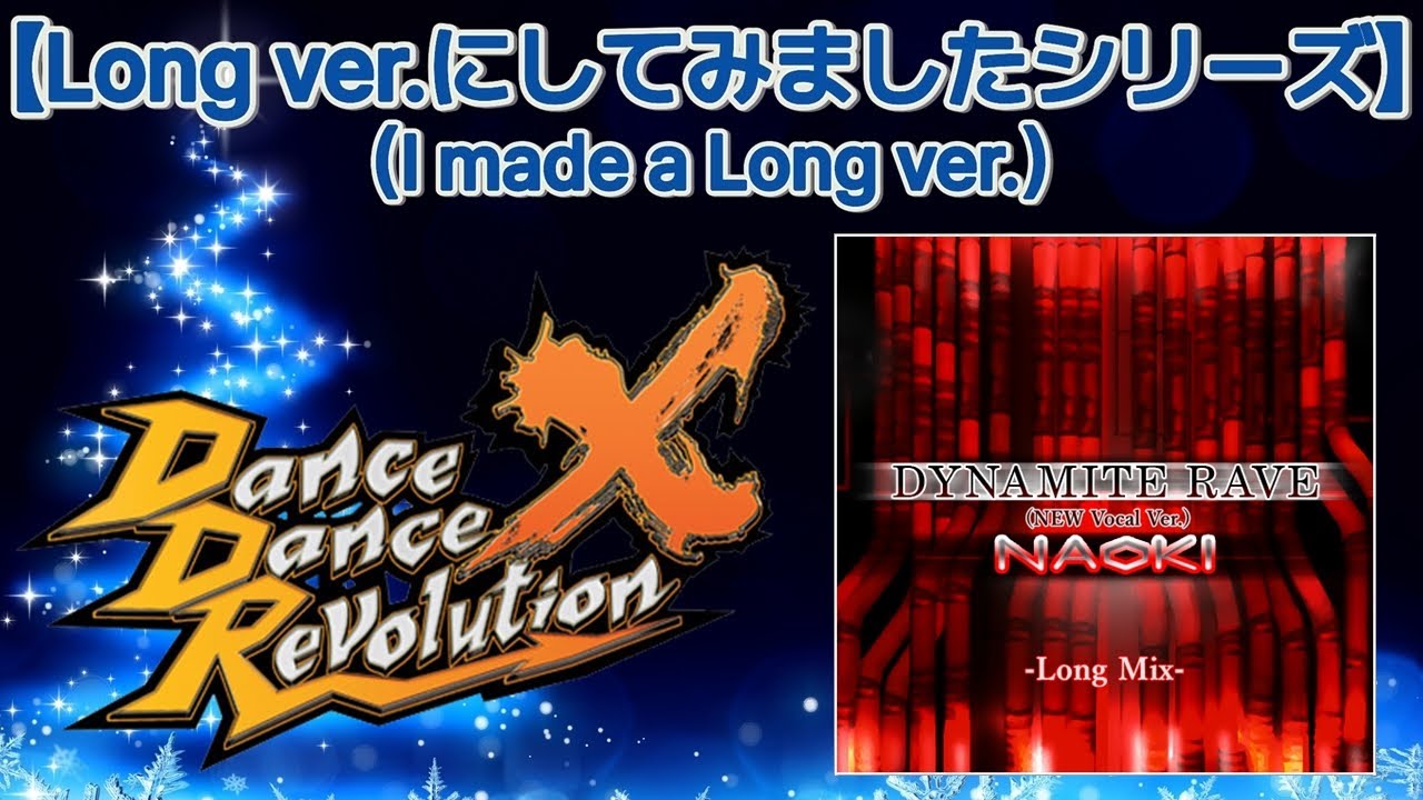 DYNAMITE RAVE (NEW Vocal Ver.) -Long Mix- [M.S Edit] / NAOKI
