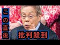 北島三郎、ファンの前で1年5か月ぶり歌った 「命ある限り進んでいきたい」生涯現役誓う
