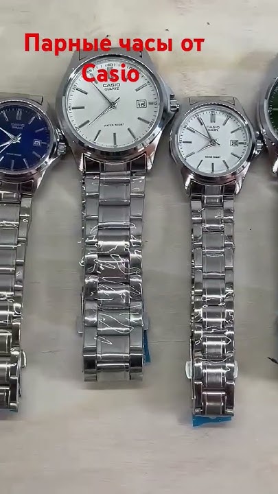 Парные часы Casio #watch #ozon #russia #kazakhstan #moscow - YouTube