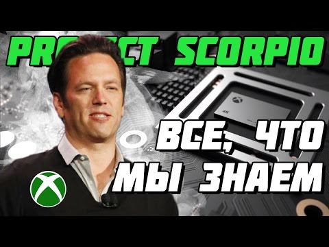 Video: Xbox One X Se Bo Predstavil S Posebno Enodnevno Izdajo „Project Scorpio“- Poročilo