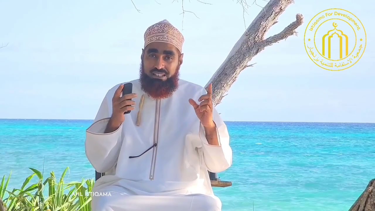 ISTIQAMA | Maana na Umuhimu wake - Sheikh Mohammed Tiwany