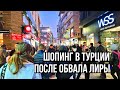 ШОПИНГ В ТУРЦИИ ПОСЛЕ ОБВАЛА ЛИРЫ - ОБЛОМС? СЪЕЗДИЛИ ИЗ БАТУМИ В ТРАБЗОН. МОНАСТЫРЬ ПАНАГИЯ СУМЕЛА