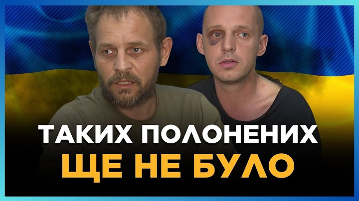 ТАКОГО ЩЕ НЕ ЧУЛИ. Полонений з ТАКИМ ДІАГНОЗОМ вперше потрапив до рук ЗСУ. ПРОСТО ПОСЛУХАЙТЕ