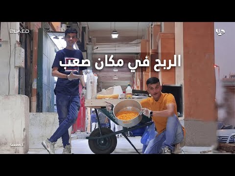 جربت أبيع ذرة جرب