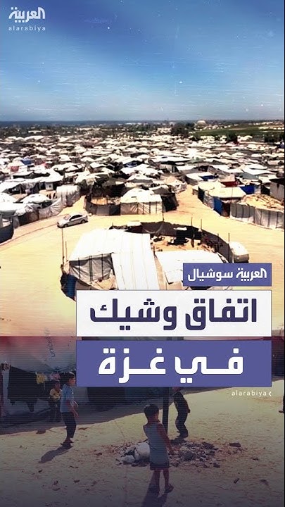        
 - نشر قبل 14 دقيقة