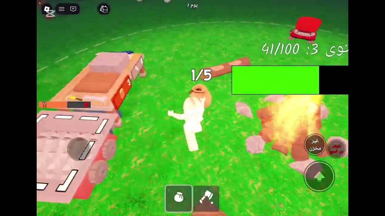 لعبت مع شخص عشوائي 99ليله