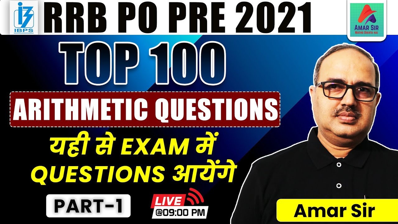 IBPS RRB PO 2021 | MATHS | PREVIOUS YEAR ARITHMETIC QUESTIONS | PART - 01 | By Amar Sir