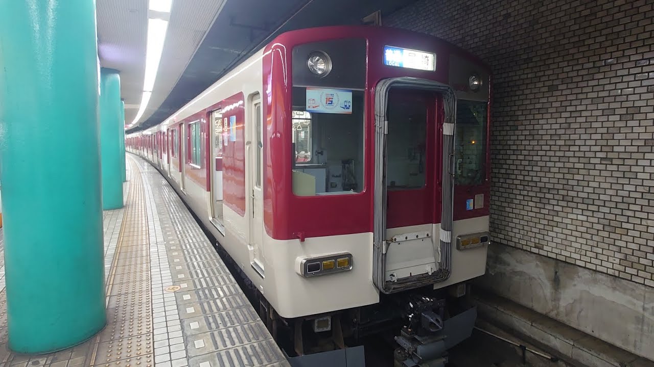[前面展望] 近鉄奈良線/各駅停車 (近鉄奈良→大和西大寺) 5800系DH02