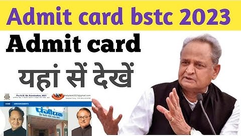 bstc admit card 2023 kaise download kare || #bstcadmitcard #admitcard #admit #bstc2023 #bstc