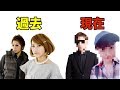 実は引退(活動休止)していたアーティストたちの現在