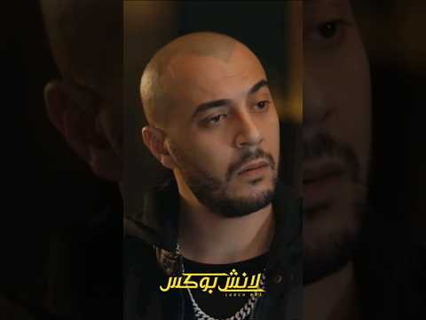 انتي فاكرة نفسك في كارفور يا ماما لانش بوكس