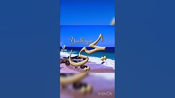 الآية ٣٨ من سورة آل عمران 🌹💕♥️🥰