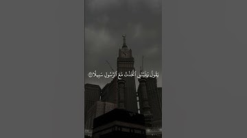 سورة الفرقان