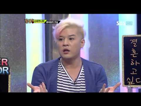 슈퍼주니어몸싸움전말#5