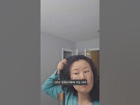 미국아줌마 3년만에 한국가서 하고싶은 일