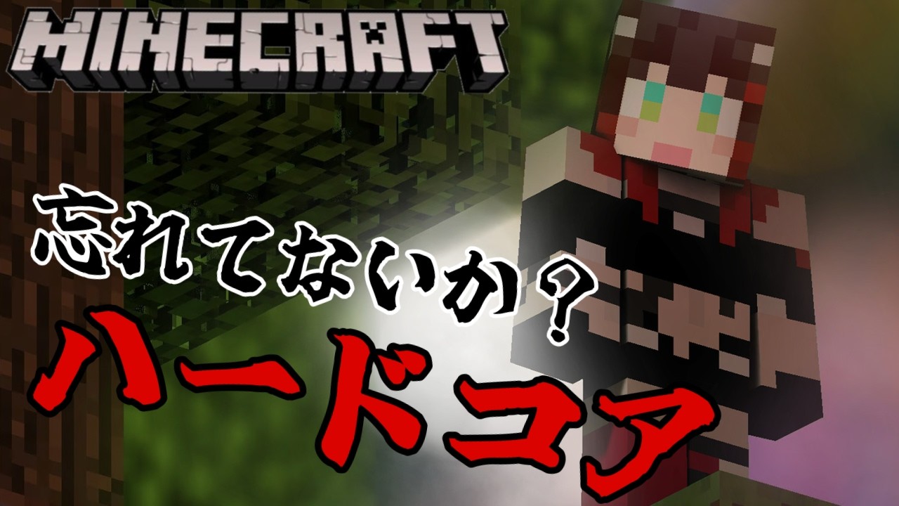 【 Minecraft 】あのひりつきを思い出せ【 鯱家るか /おるかショー】