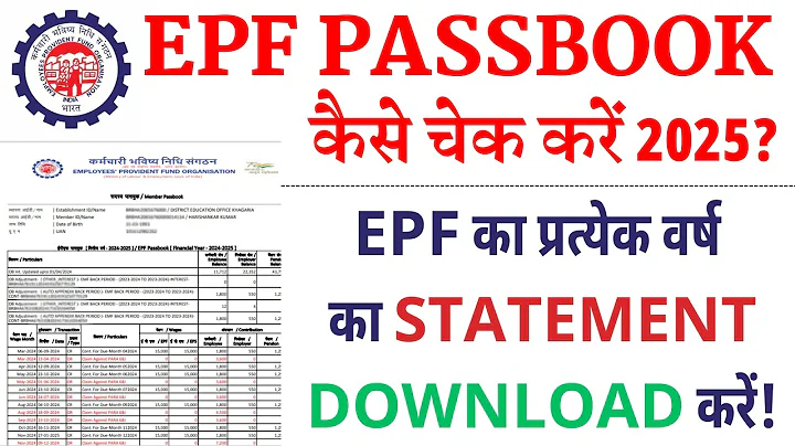 How to Check EPF Balance and Download EPF Passbook Statement 2025 | EPF Passbook Statement Download