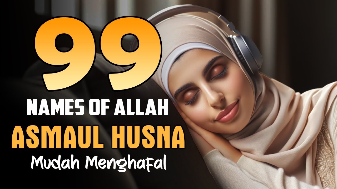 ASMA ULHUSNA 99 NAMES OF ALLAH اسماء الله الحسنی | Soft Soothing Voice by Alaa Yasser [3]