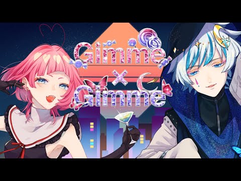 【歌ってみた】Gimme×Gimme / covered by Ori*×四娥夜片
