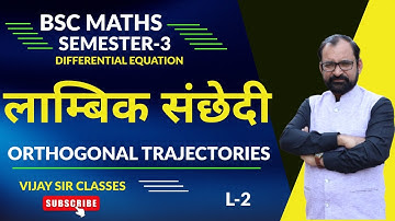 Orthogonal Trajectories | Bsc Maths Semester-3 L-2