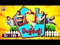 Watch Dugdugi Episode 188 - ARY Zindagi Drama Online In HD