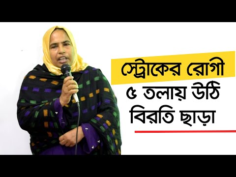 ভিডিও: হার্ট স্বাস্থ্য পণ্য