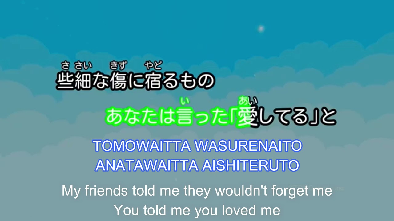 KITE (KAITO) / ARASHI 《KARAOKE》 カイト / 嵐 YouTube