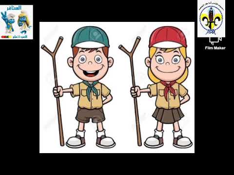 بادن باول