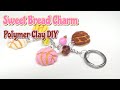 Sweet Bread Charm : Polymer Clay Bread : Concha Charm : Polymer Clay Melon Bun by Andisa Charms