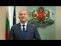 Greetings of the President of Bulgaria Rumen Radev to the JINR Committee of Plenipotentiaries