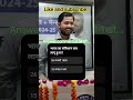 SSC/UPSC में पक्का सवाल❗ संविधान कब लागू हुआ?🇮🇳 | Indian Constitution GK Hindi#gk #upsc#viral#shorts