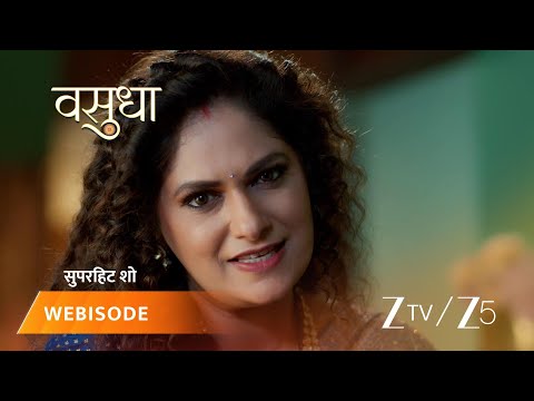 Vasudha | Sarita kaunsi nayi chaal chalne waali hai?