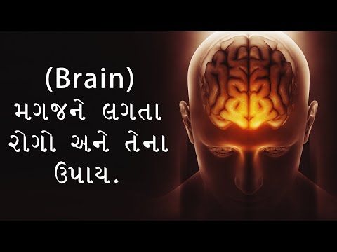 મગજ ને લગતા રોગો અને તેના ઉપાયો.| Brain Remedies | Lalkitab Harivadan Choksi