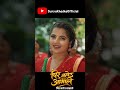 Kamai Kamle Janchha Hapta Dina Maina #newteejsong2083
