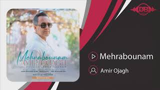 Amir Ojagh - Mehrabounam Official Track امیر اجاق - مهربونم