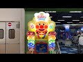 【広島県 呉市】ピノッキースパティオ呉店 それいけ！アンパンマン ポップコーンこうじょう３ 2024.08