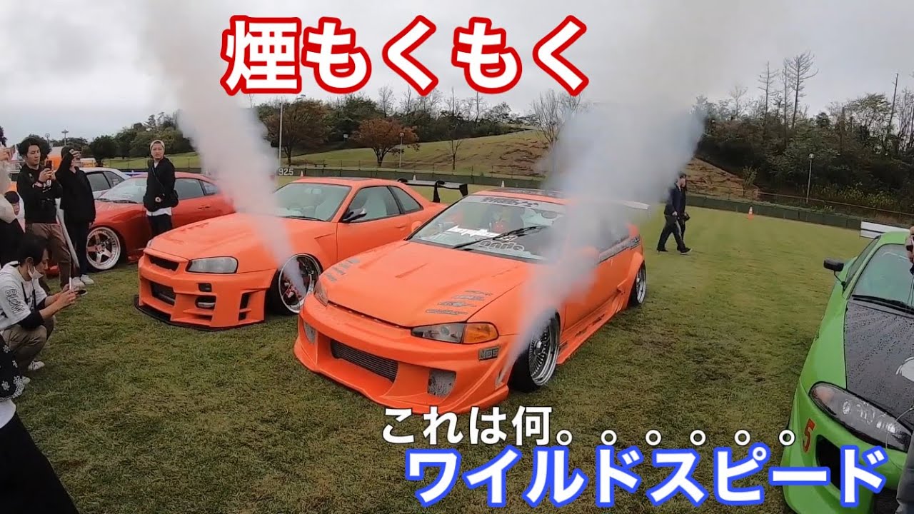 車から煙でてます ワイルドスピードの世界に行ってきたらすごい車だらけで感動 Gtr Fast And The Furious Youtube