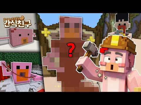 [Snack Friend] A Collection of Seonnyeong’s 'Square' Buildings That Always Appear When Building